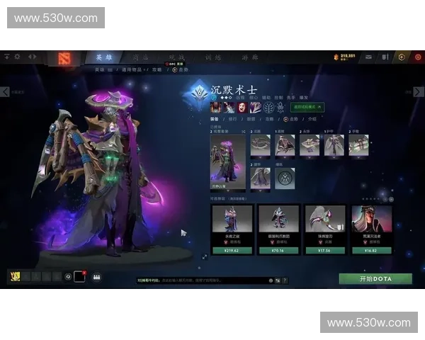 Dota2制作为核心的游戏设计与创新探索分析以及未来发展趋势研究
